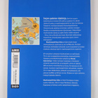Maailmanpolitiikan atlas - pikkukuva 2