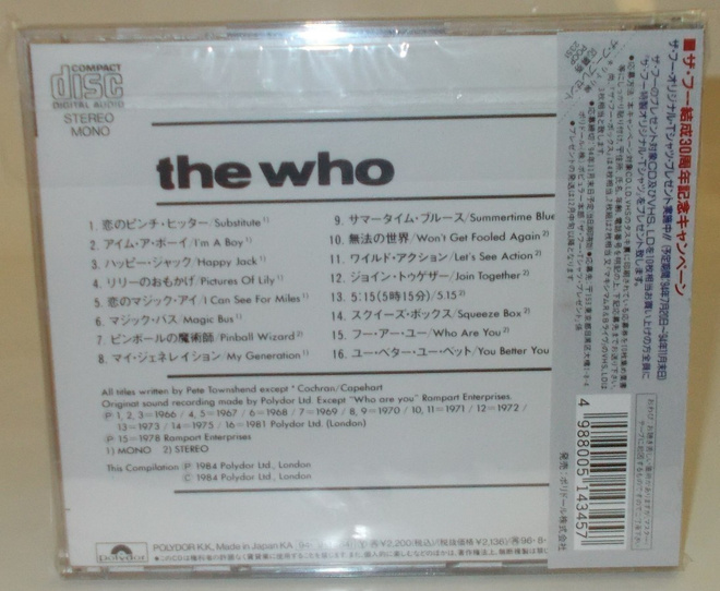 Item image