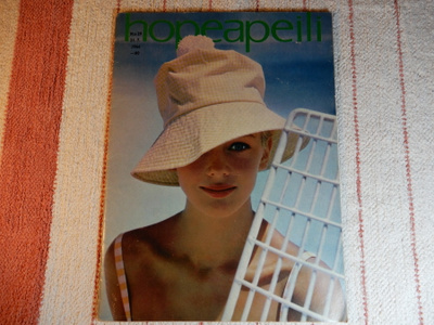 HOPEAPEILI  (LEHTI)  21.7. 1966