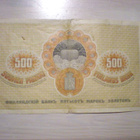 500 mk 1909 - pikkukuva 2