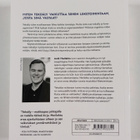 Antti Merilehto : Tekoäly : matkaopas johtajalle - pikkukuva 2