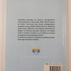 Tarinoiden Eurooppa - Kuolema kummina, Tsekkoslovakia - pikkukuva 2