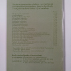 Jäsenluettelo 1985 : Ravitsemusterapeuttien yhdistys - pikkukuva 2