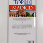 Christopher Rice : Top 10 Madrid - pikkukuva 2