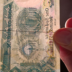 Sudan 25 piastres 1 pound - pikkukuva 5