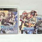 PS3 - The Guided Fate Paradox - pikkukuva 1