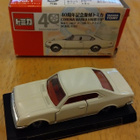 Toyota Corona MKII HT 1900 SL 1974 White Tomica 1:62 Vietnam - pikkukuva 1