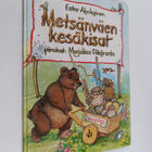 Ester Ahokainen : Metsänväen kesäkisat - pikkukuva 1