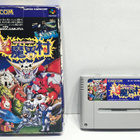 SNES / SFC - Super Ghouls 'n Ghosts (Cho Makaimura) - pikkukuva 1