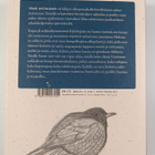 Ari (toim.) Linna : Rakkaudesta lintuihin : lintuharrasta... - pikkukuva 2