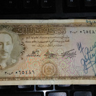 Afganistan 10 Afganis 1934 F+ - pikkukuva 1