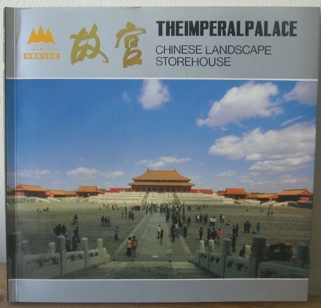 The Imperial Palace - Chinese Landsape Storehouse