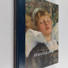 Suomalainen muotokuva (numeroitu) - pikkukuva 1