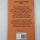 Andreas Schwantge : Uli kuumilla jäljillä - pikkukuva 2