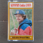 MC: Heikki Kinnunen - Kinnunen Laulaa Lavia (1987) - pikkukuva 1