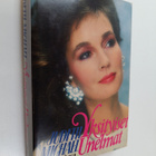 Judith Michael : Yksityiset unelmat 2 - pikkukuva 1