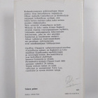 Geoffrey Chaucer : Canterburyn tarinoita - pikkukuva 2