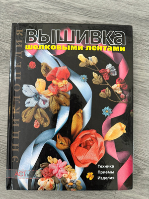 Käsityökirja