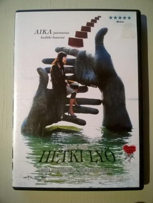 Hetki Lyö DVD