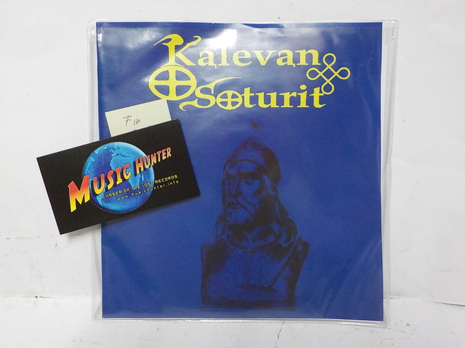 KALEVAN SOTURIT - VALKOINEN MYRSKY / ETEENPÄIN M-/M- 7" EP
