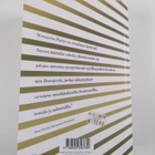 Jonathan Franzen : Purity - Romaani - pikkukuva 2
