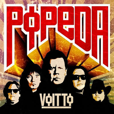 Popeda – Voitto CD PATE MUSTAJÄRVI