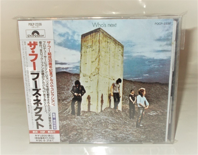 THE WHO: WHO'S NEXT (JAPAN CD)
