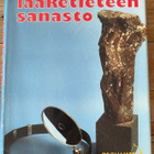 MODERNI LÄÄKETIETEEN SANASTO, RECALLMED - pikkukuva 1