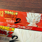 Dragon Ball Z SNES SFC pelejä JAPANI - pikkukuva 2