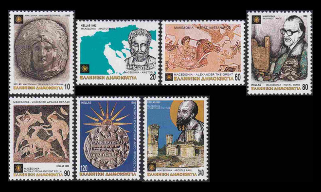 Kreikka 1805-11 ** Makedonia (1992)