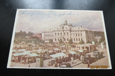 KUOPIO TORI 1953 KULKENUT POSTIKORTTI