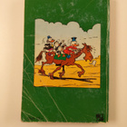 Walt Disney : Roope-sedän rahasafari - pikkukuva 2