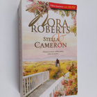 Nora Roberts ym. : Virheistä parhain ; Seuraneiti - pikkukuva 1