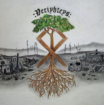 V/A: Veriyhteys CD