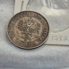 2 markkaa 1907, Suomi - pikkukuva 2
