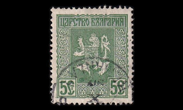 Bulgaria 112 o Makedonian miehitys 5 St (1917)