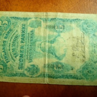 5 Markkaa, 1887. - pikkukuva 1