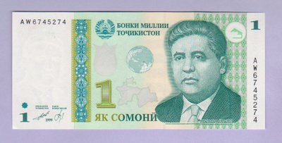 Tadžikistan Tajikistan 1 Somoni v.2010 (1999) UNC P-14A