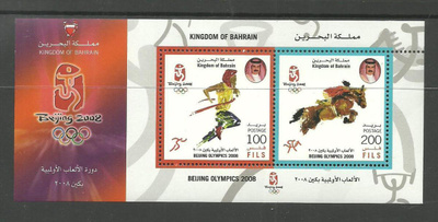 OLYMPIALAISET urheiluaiheinen blokki BAHRAIN 2008 **