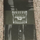 Baskervillen koira Arthur Conan Doyle - pikkukuva 1
