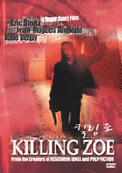 Killing Zoe (1994) R0