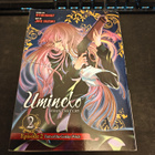 Umineko Episode 2 Part 2 - pikkukuva 1