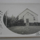 Sipoo, Söderkulla, talo kylällä, vanha valokuva/kortti 1930 - pikkukuva 1