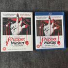 Puppet Master : The Littlest Reich Blu-ray | UK | 2018 - pikkukuva 1