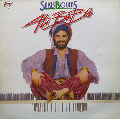 Sakis Boulas – Ali Baba 12” MAXI-SINGLE