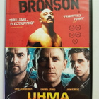 Bronson / Uhma (2xDVD) - pikkukuva 1