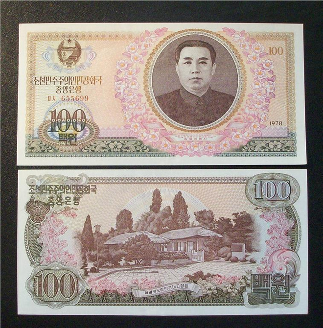 KOREA NORD 100 WON 1978 P-22 UNC  (K15-S103)