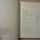 Hermann Glaser / Nykyajan pieni kulttuurihistoria - pikkukuva 3