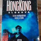 Stephen Teo Hong Kong -elokuva (LIKE, 1996 - pikkukuva 1