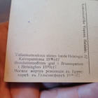 Vallakumouksen Uhrien hauta Helsingissä 1917 postikortti - pikkukuva 3